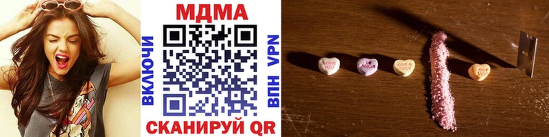 MDMA молли  Купить  Медвежьегорск 