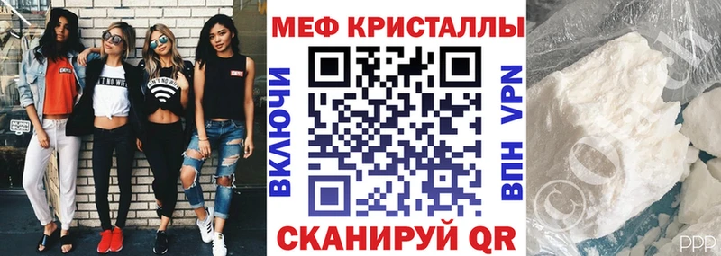 Купить закладки  Медвежьегорск  МЯУ-МЯУ mephedrone 