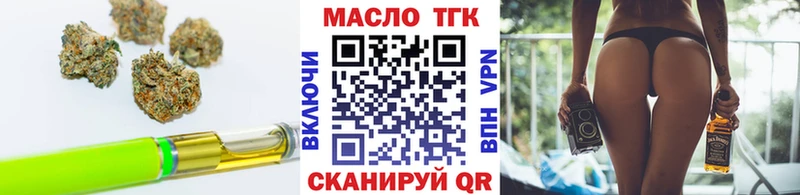 Купить закладки Медвежьегорск Дистиллят ТГК THC oil