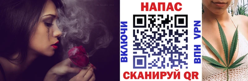 Марихуана планчик Медвежьегорск